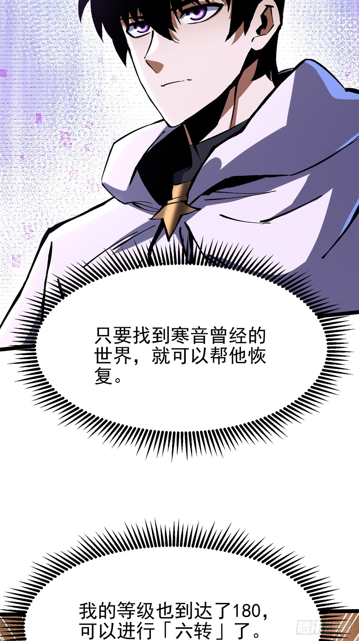 第 72 页