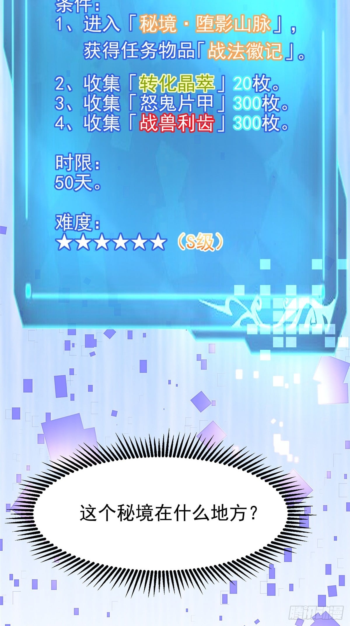 第 76 页