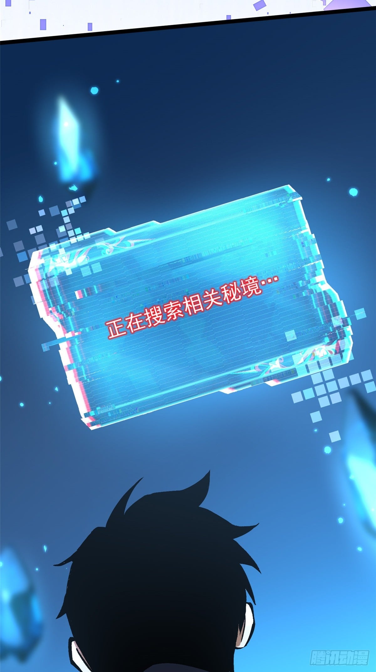 第 77 页