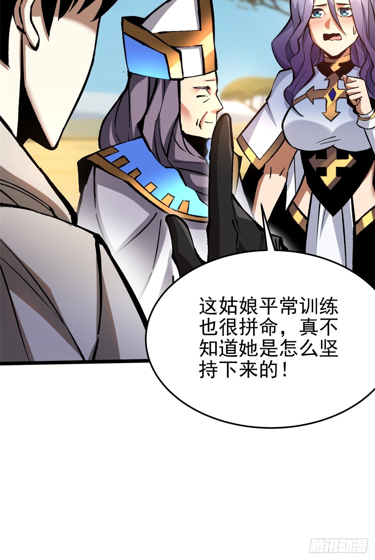 第 25 页