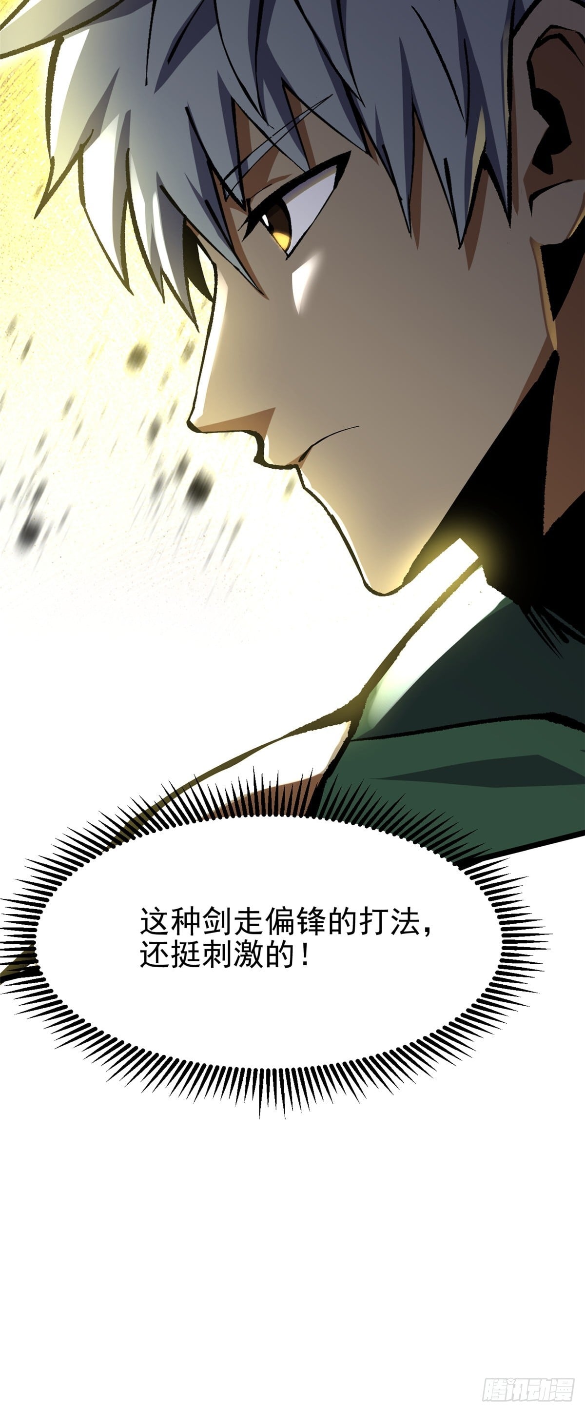 第 46 页