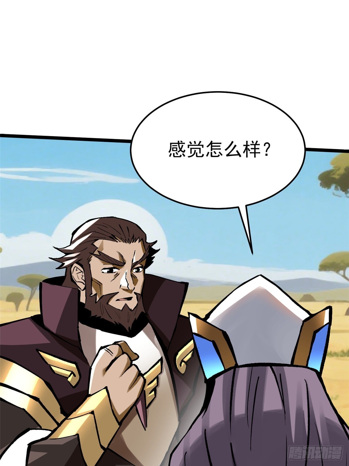 第 59 页