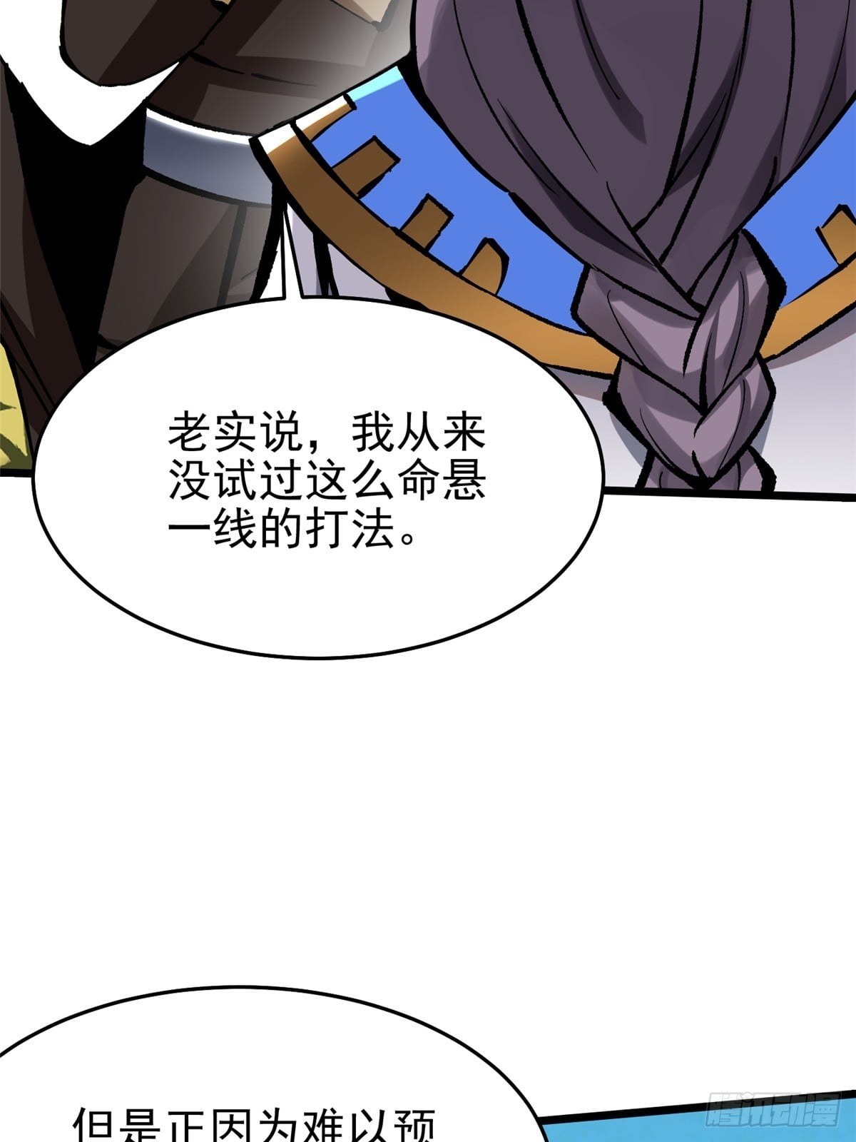 第 60 页