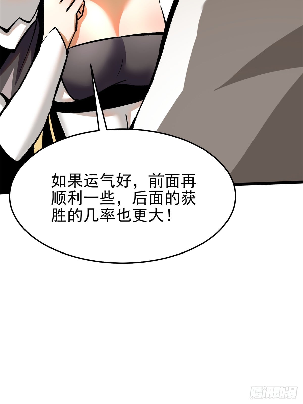 第 62 页