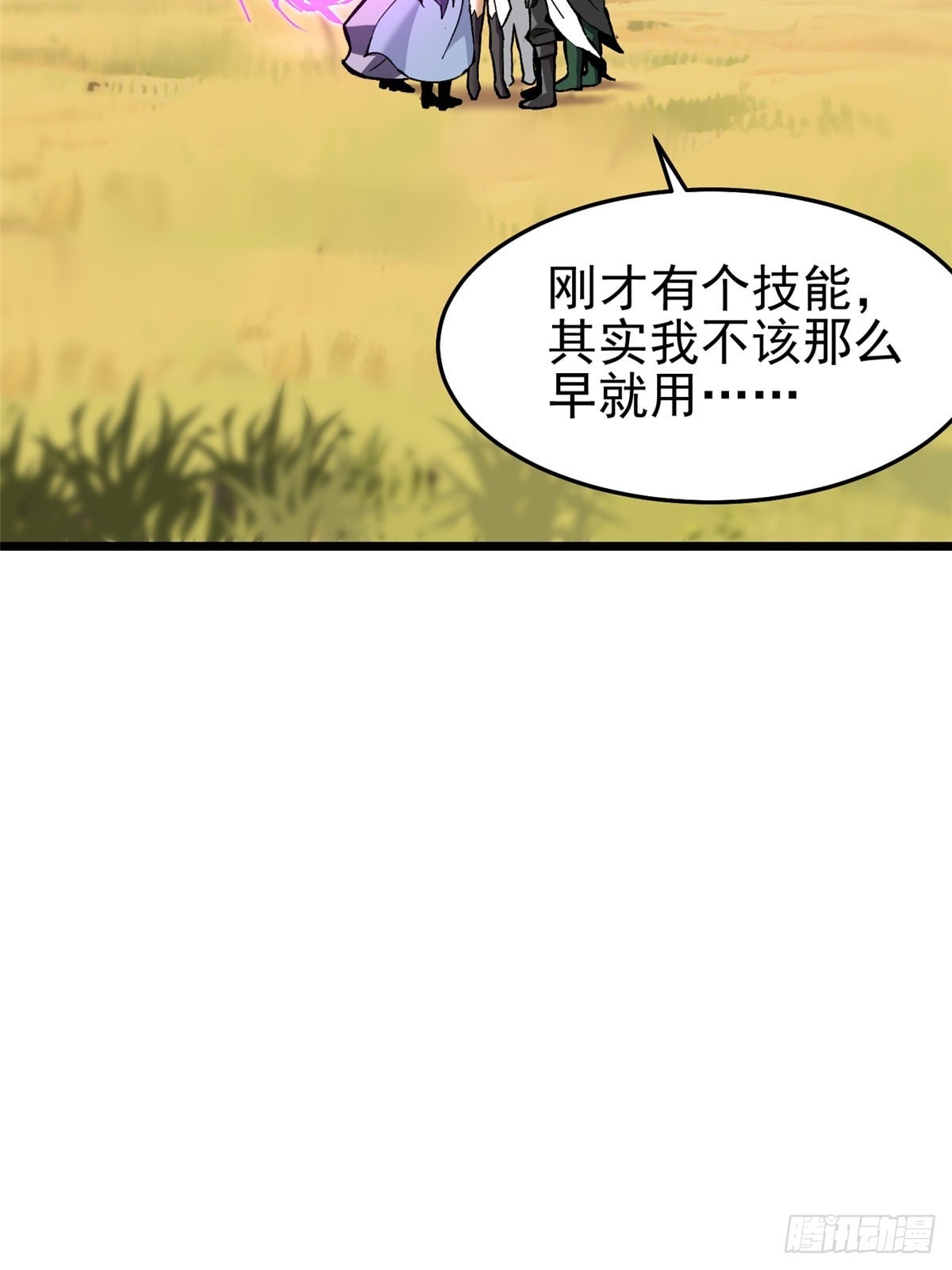 第 64 页