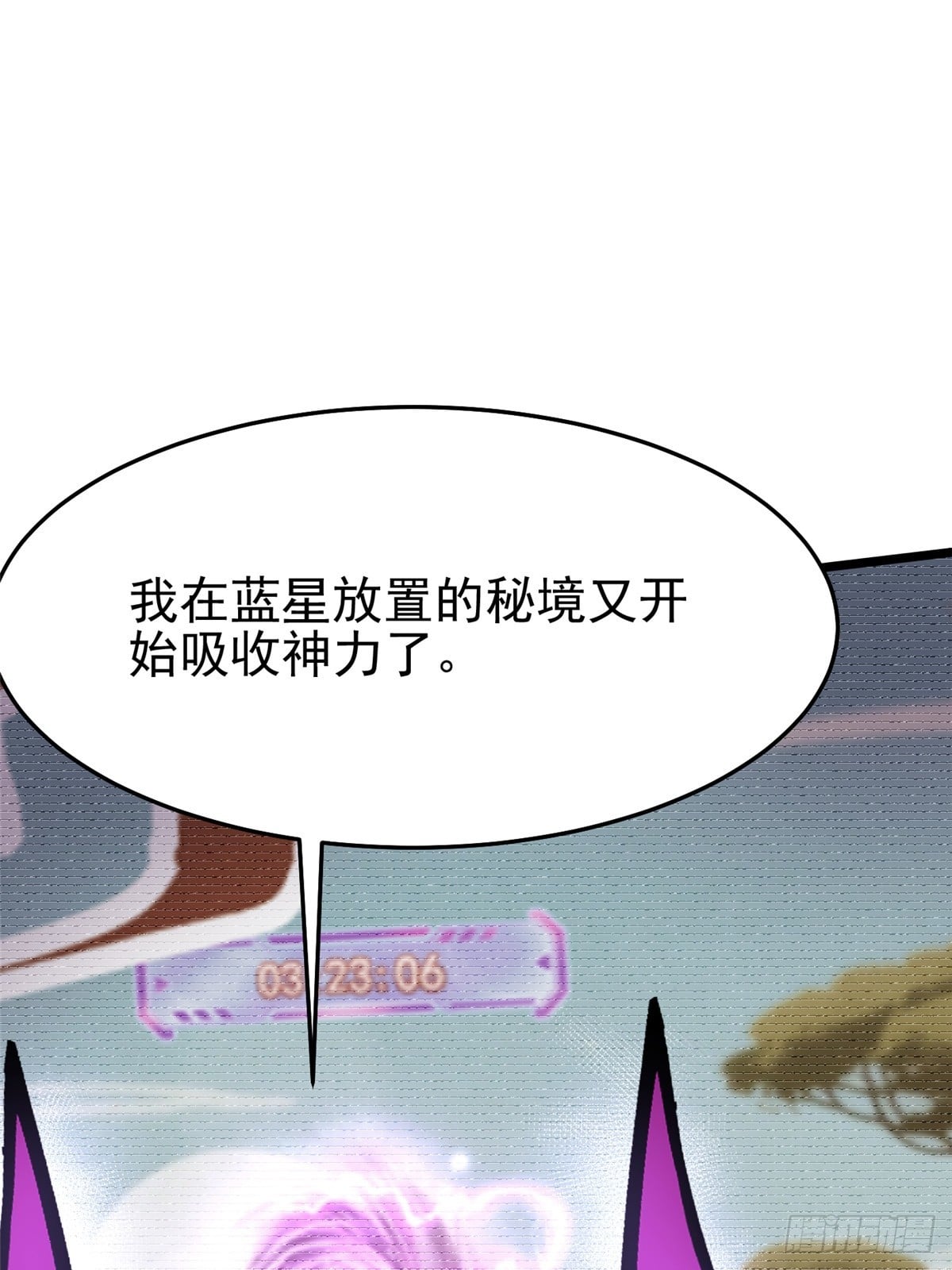 第 70 页
