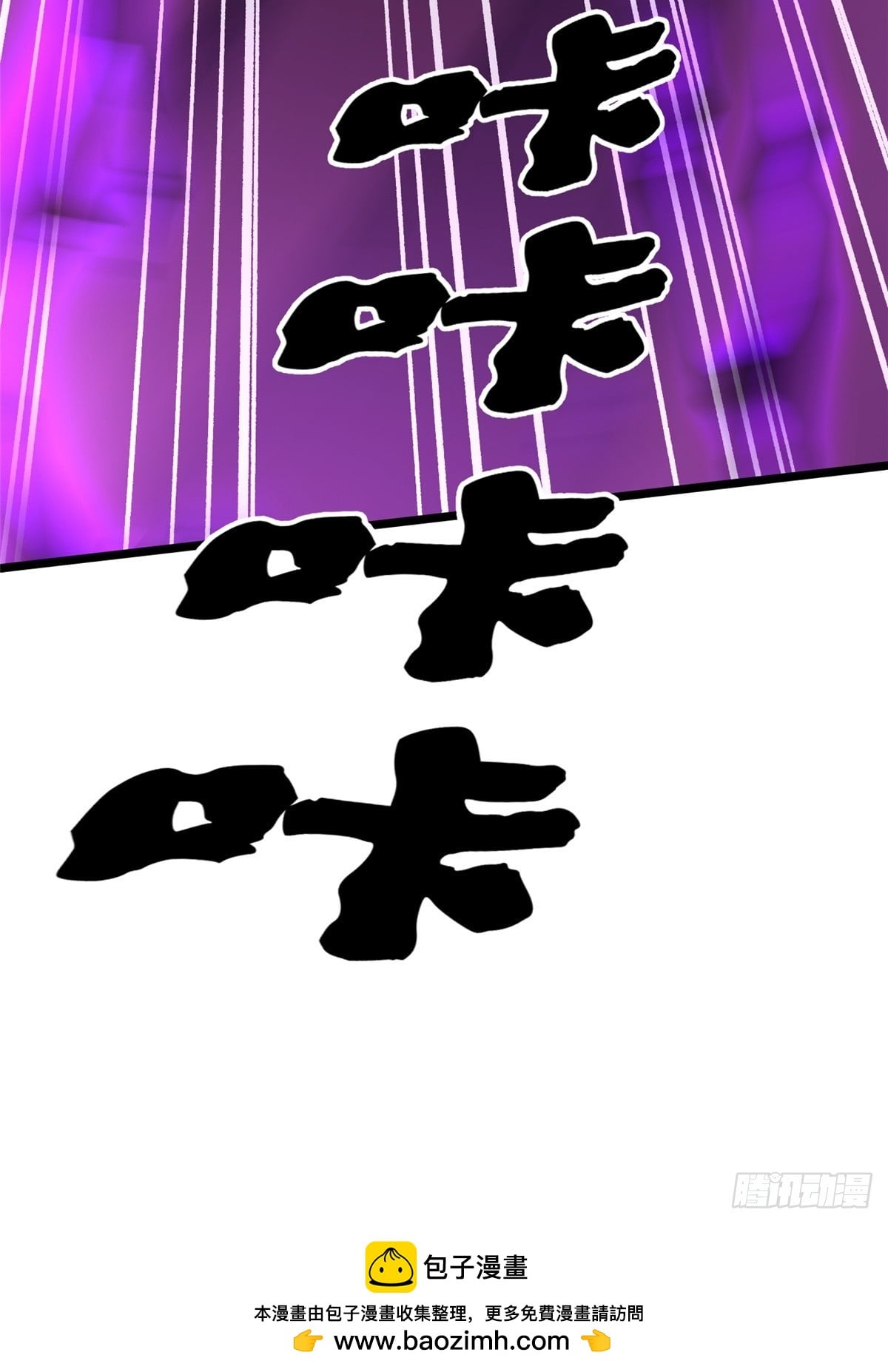 第 86 页