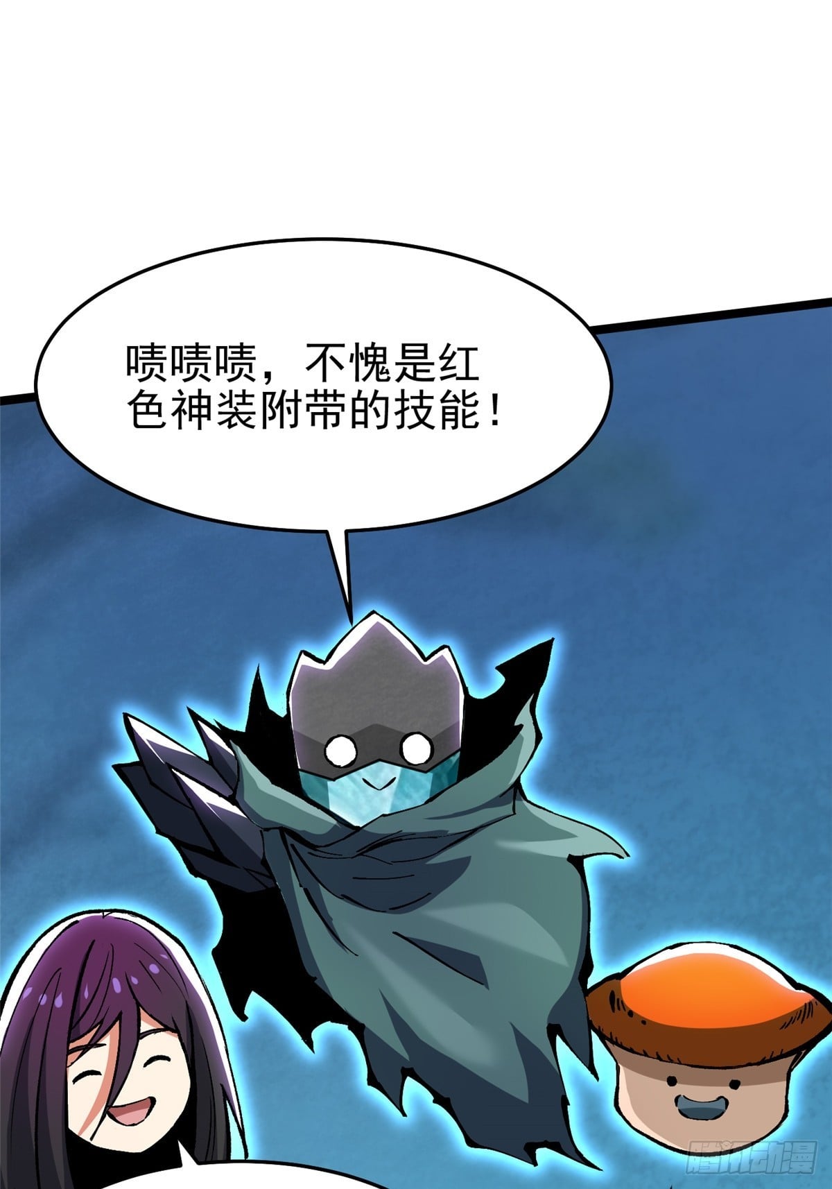 第 70 页