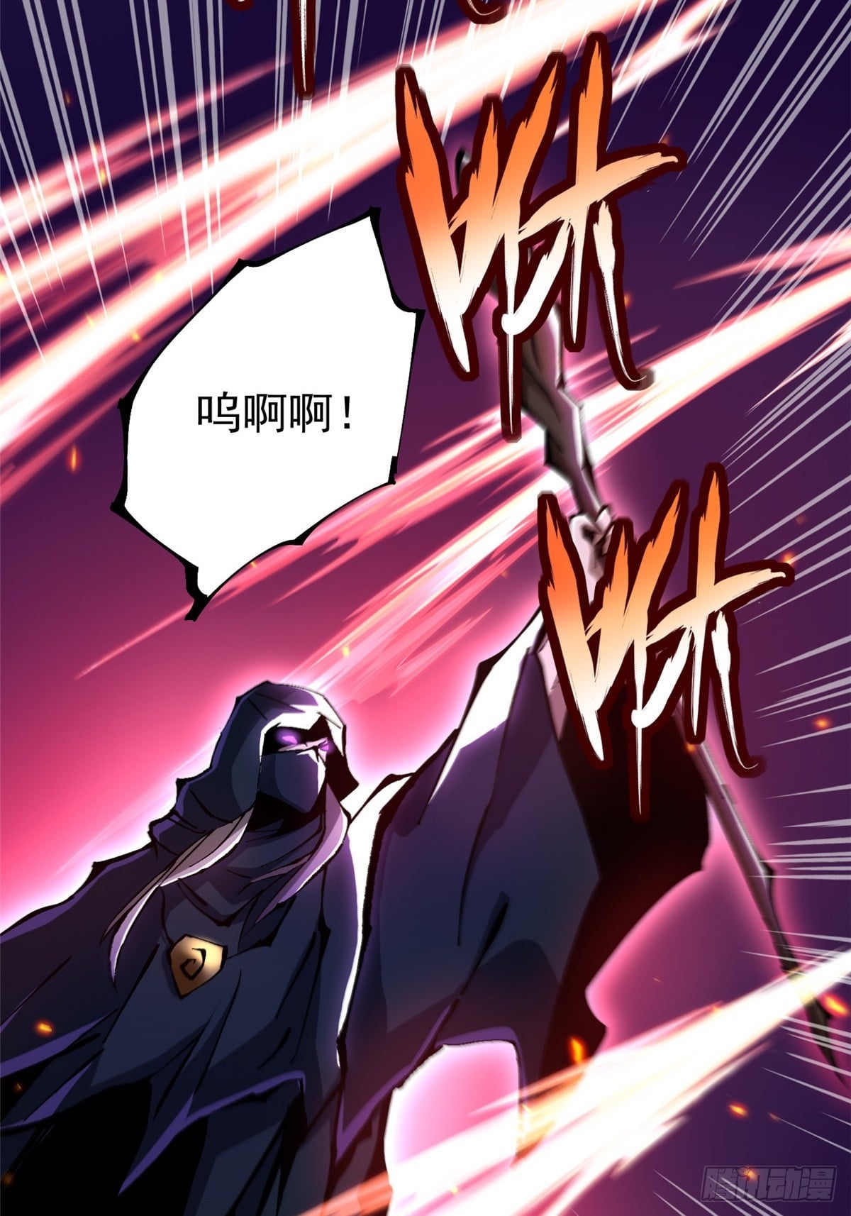 第 72 页