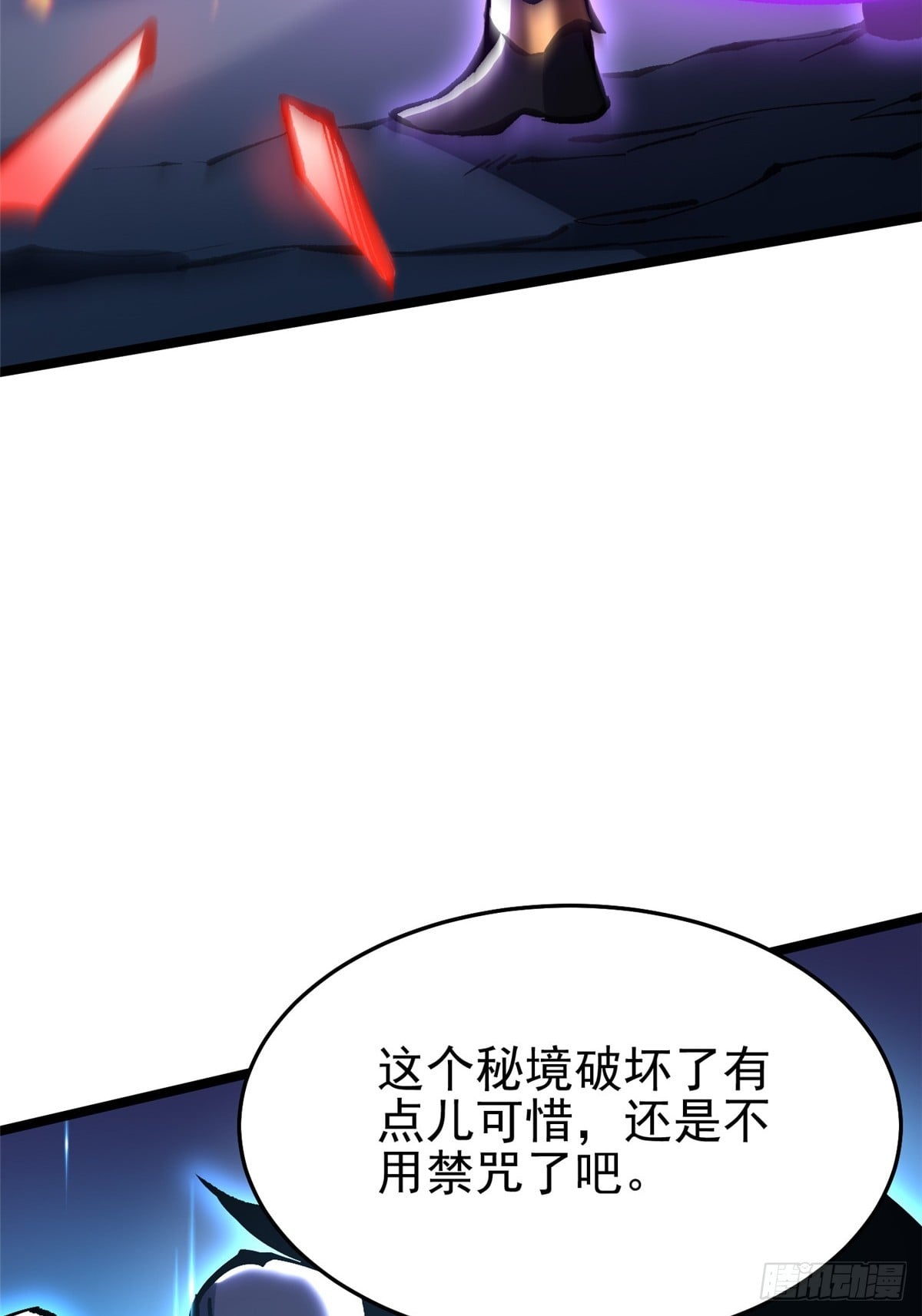 第 76 页