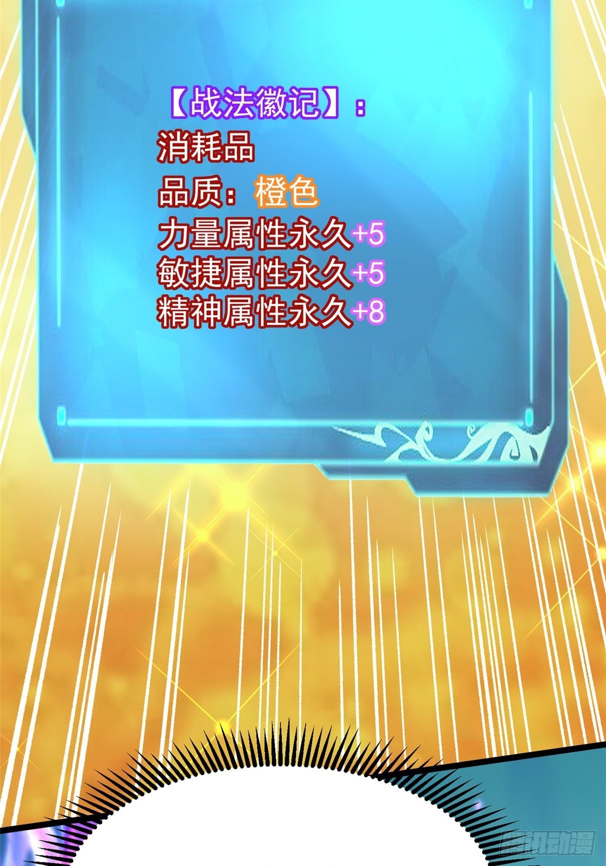 第 83 页