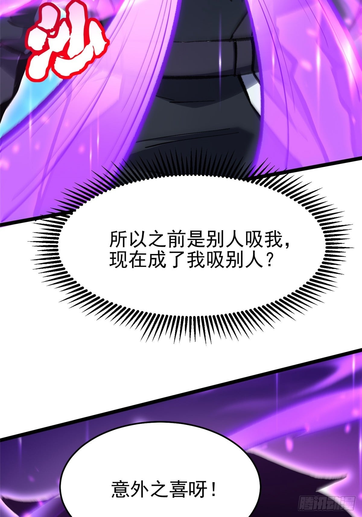 第 85 页