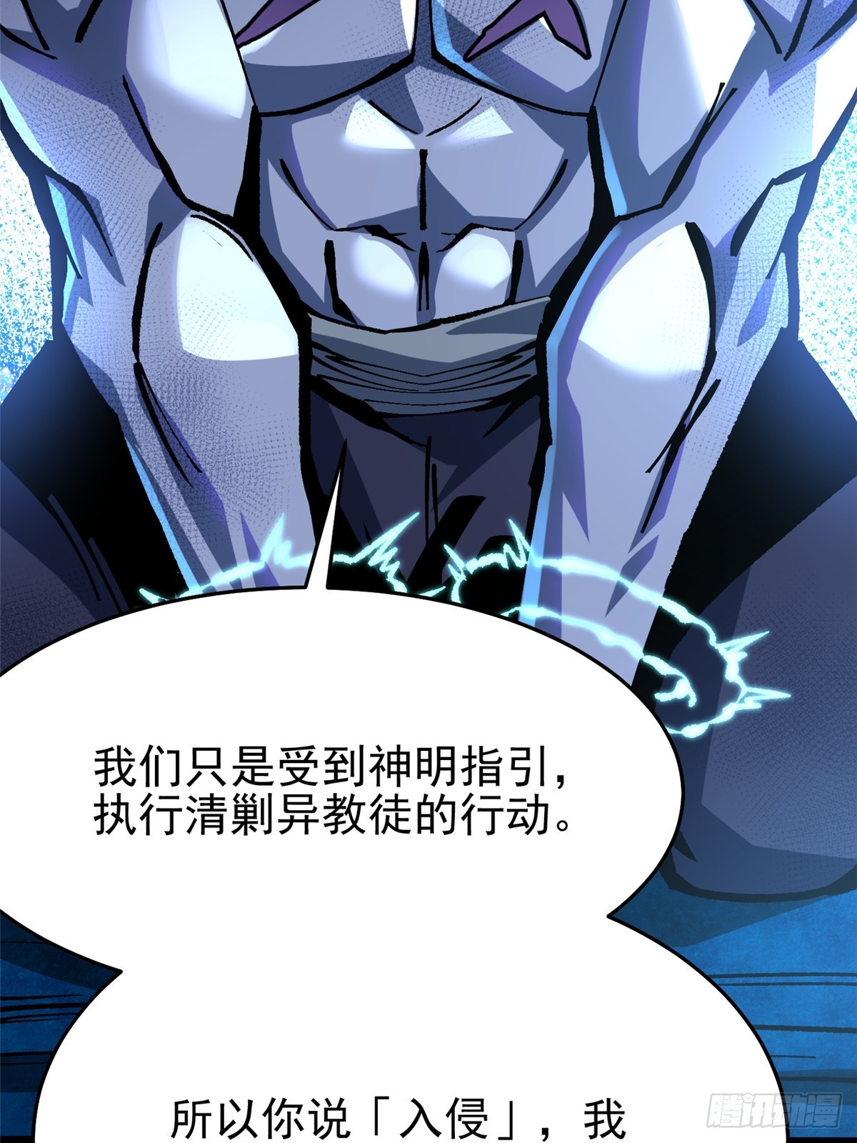 第 45 页