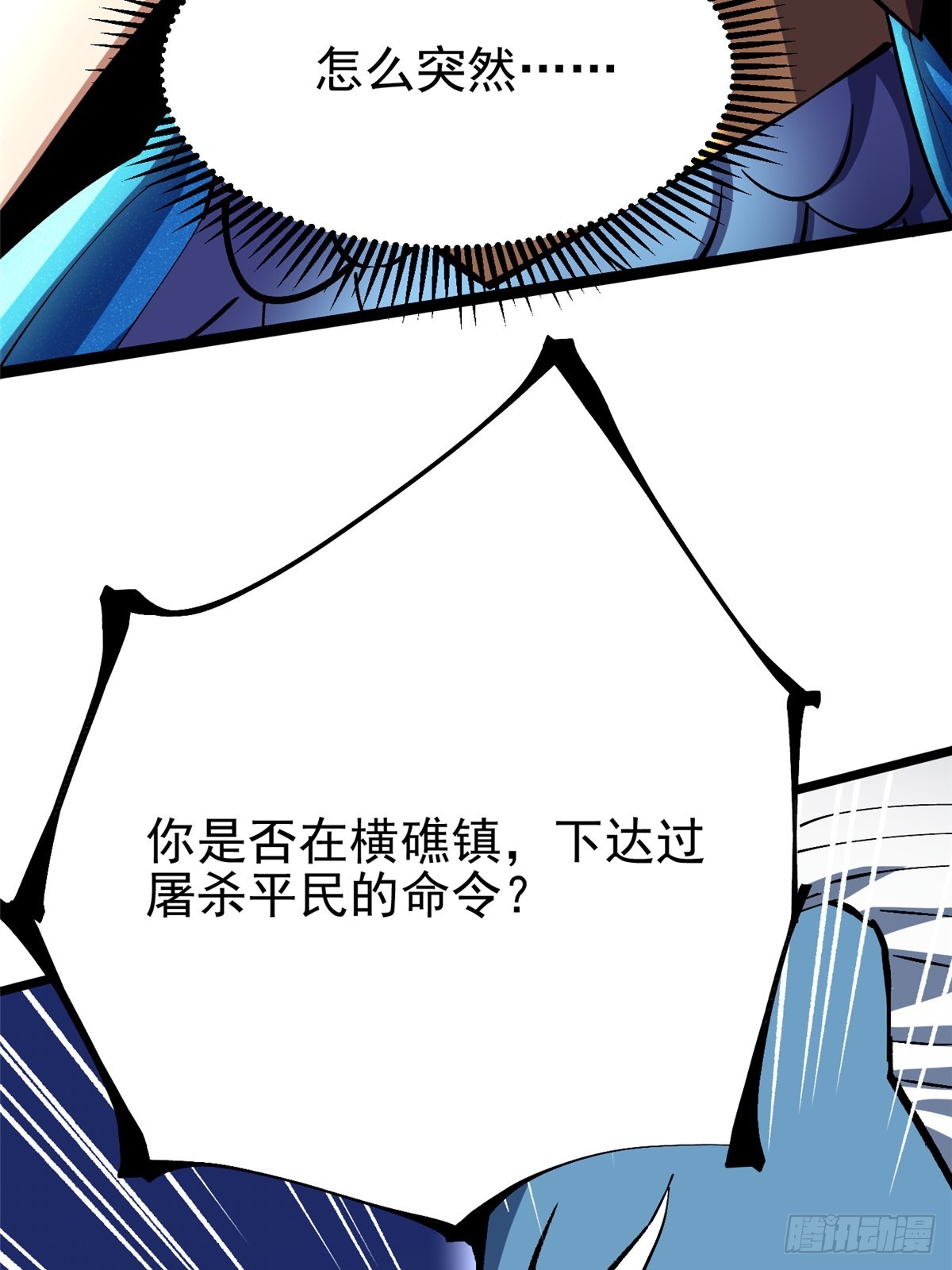 第 48 页