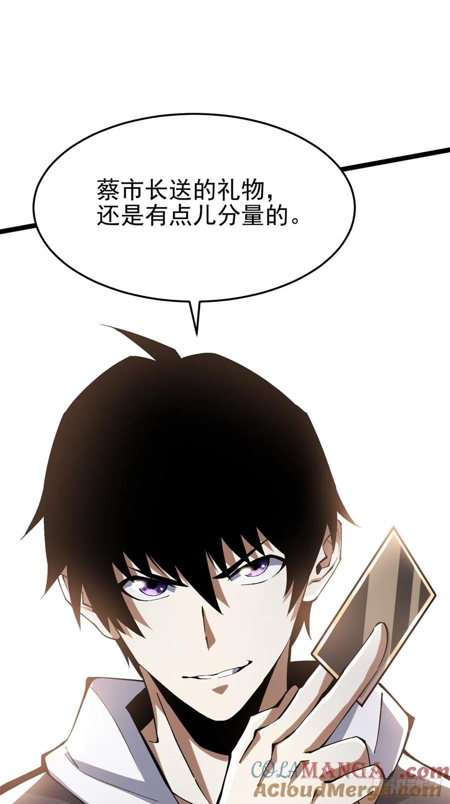 第 67 页