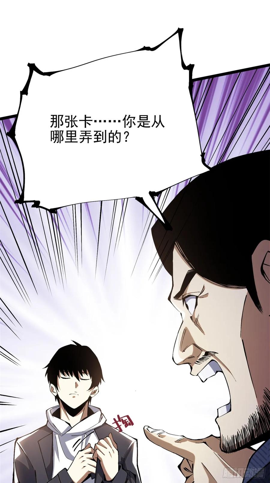 第 69 页