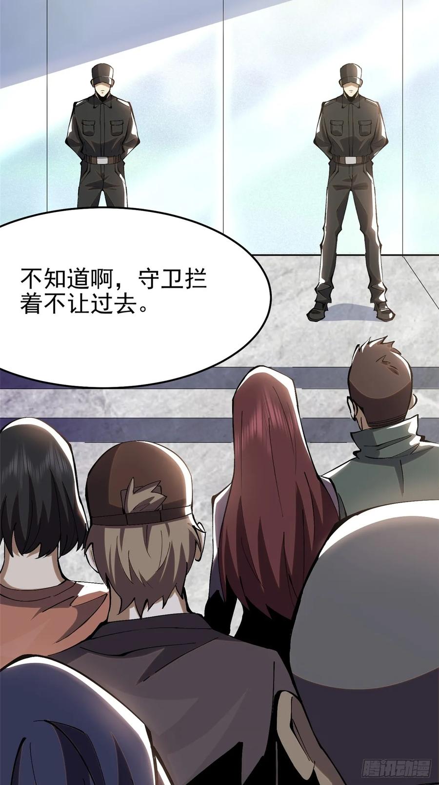 第 74 页