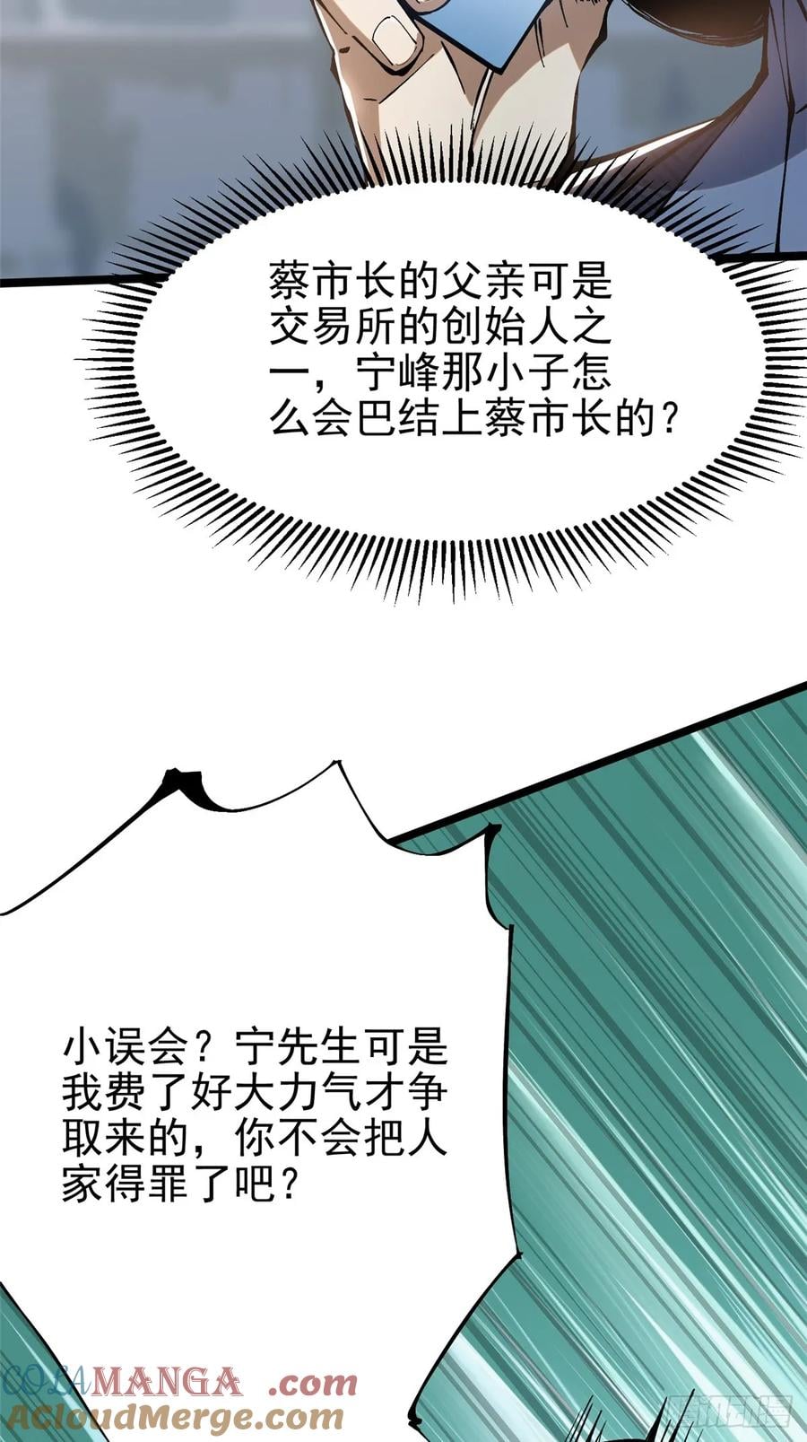 第 79 页