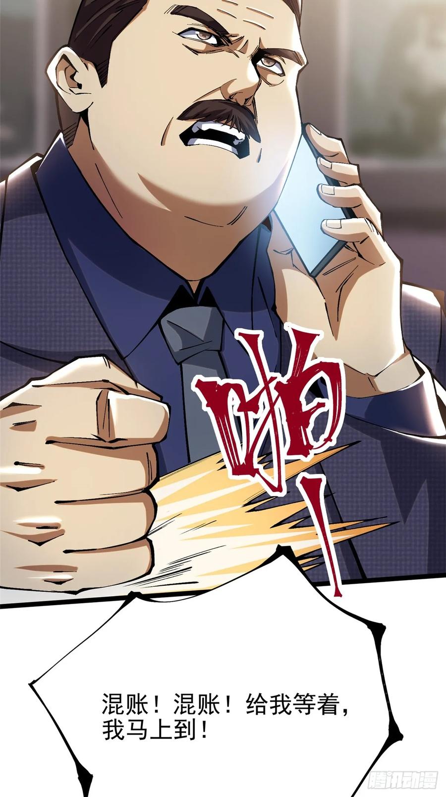 第 81 页