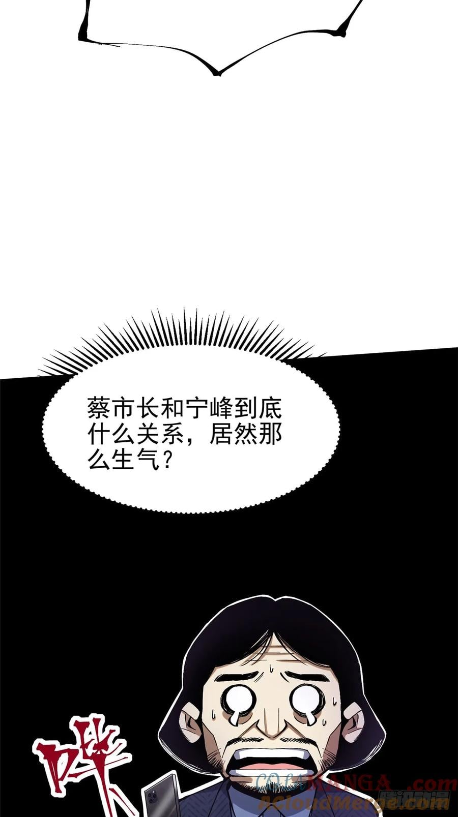 第 82 页