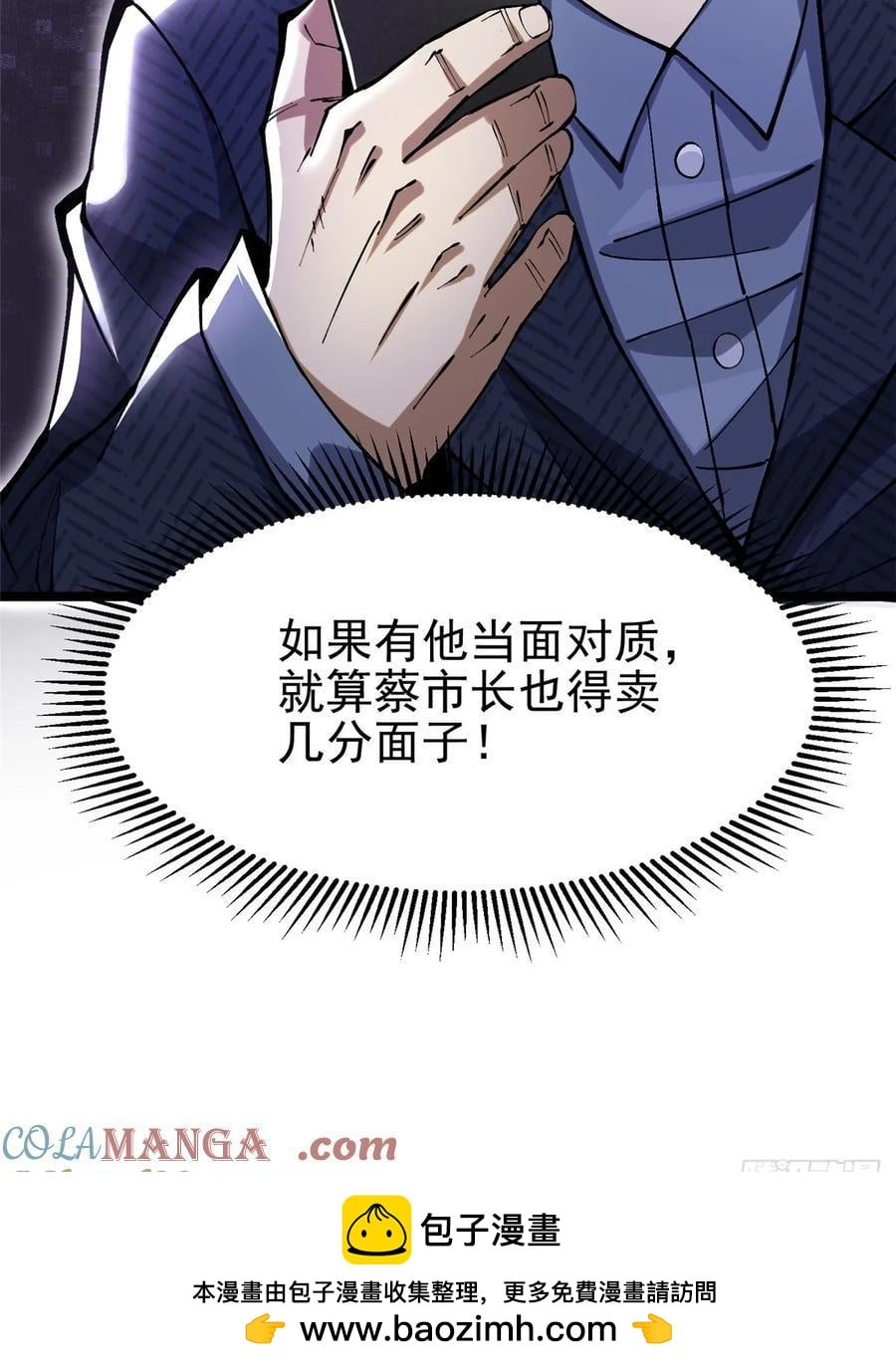 第 85 页