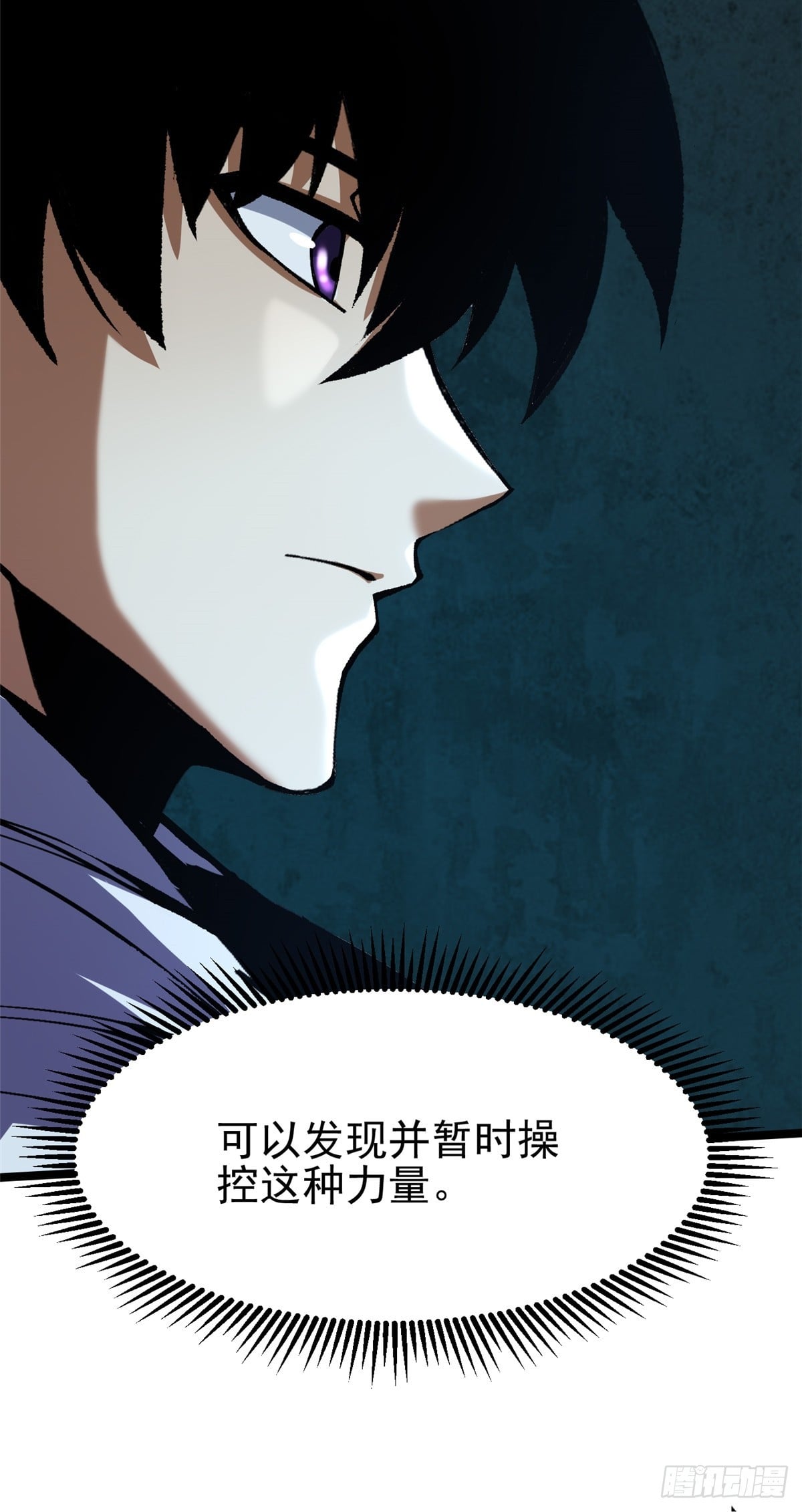 第 54 页