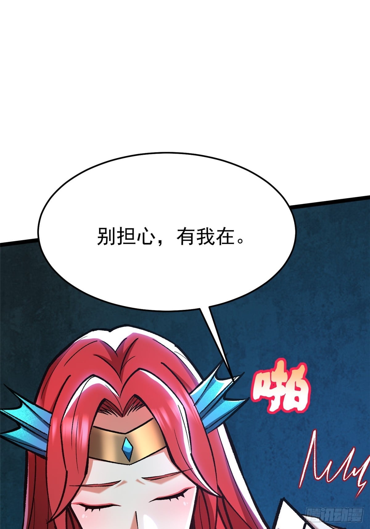 第 60 页