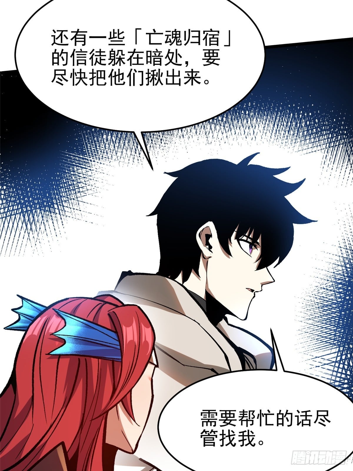 第 47 页