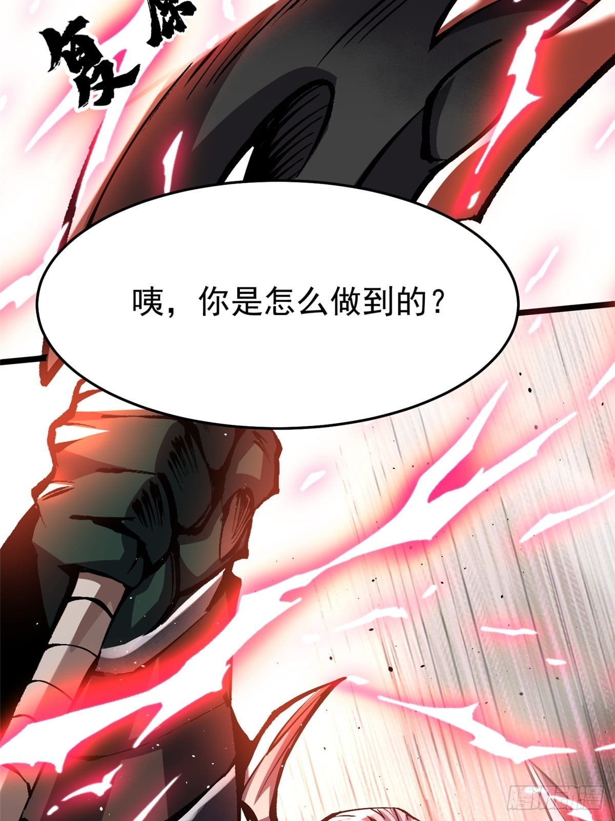 第 58 页