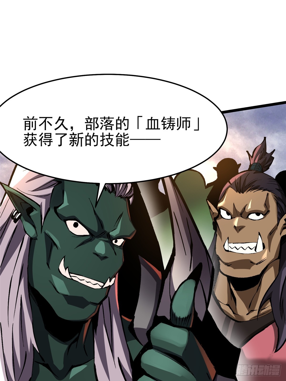 第 60 页