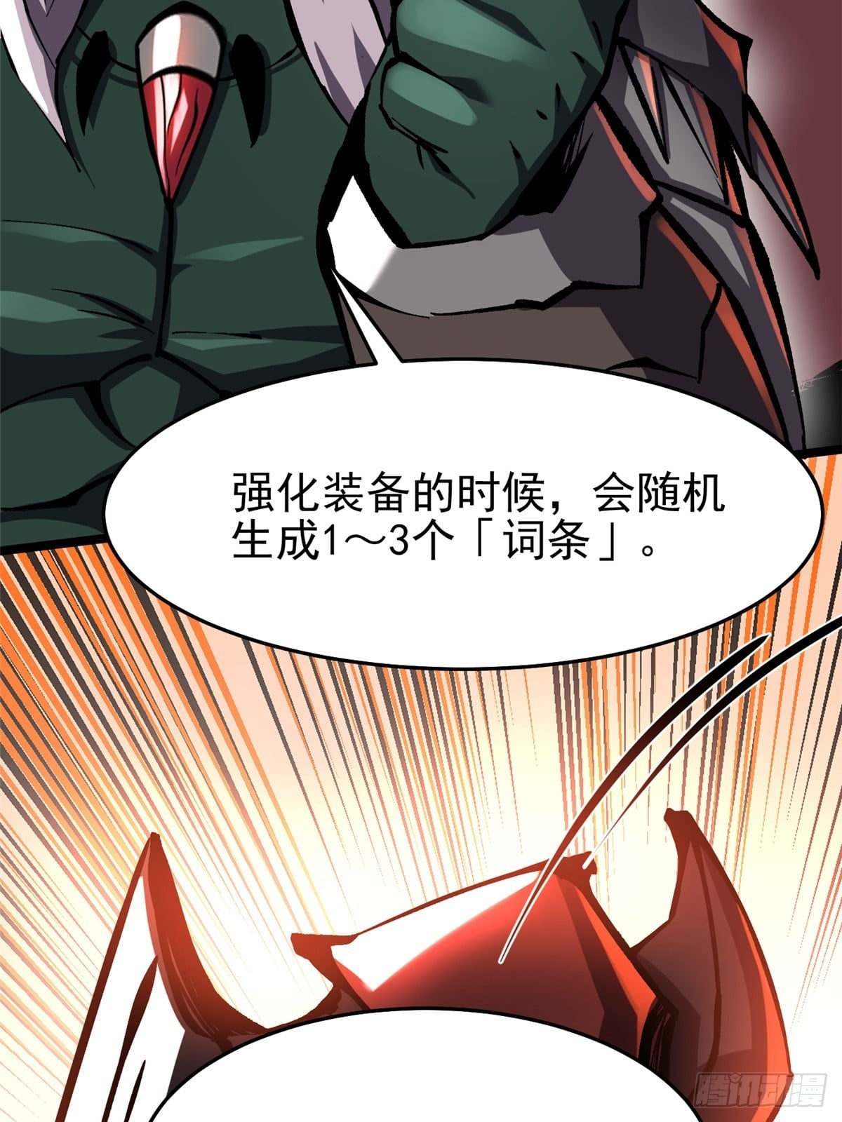 第 61 页
