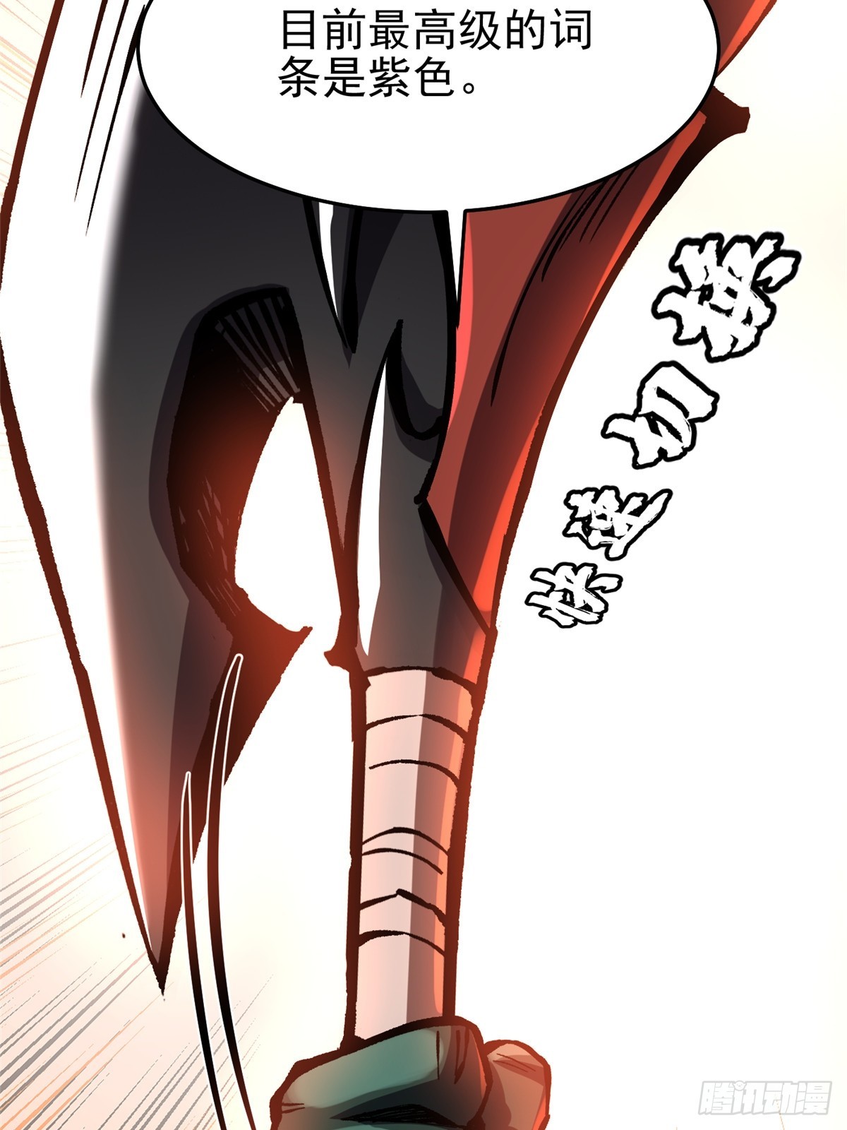 第 62 页