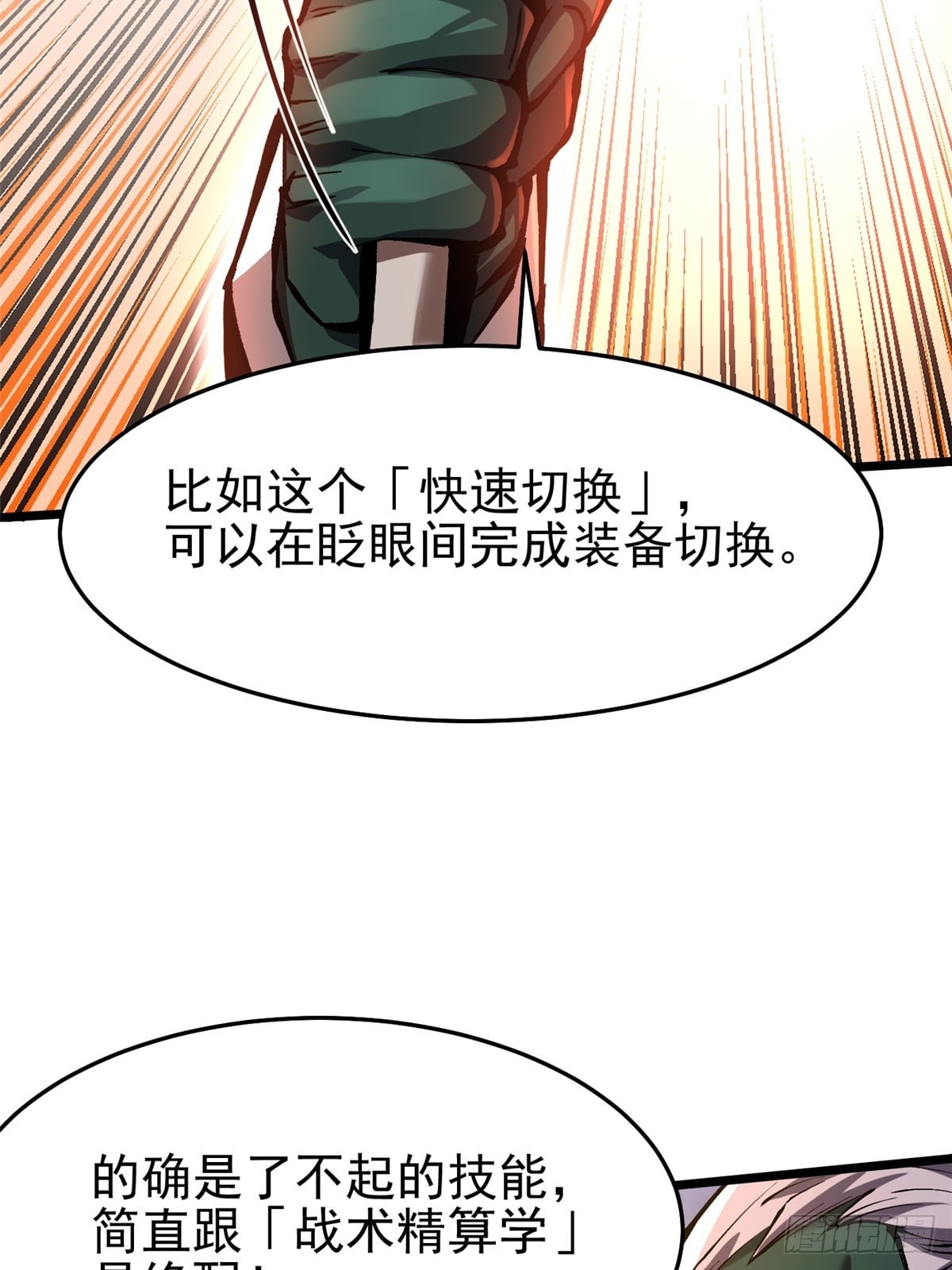 第 63 页