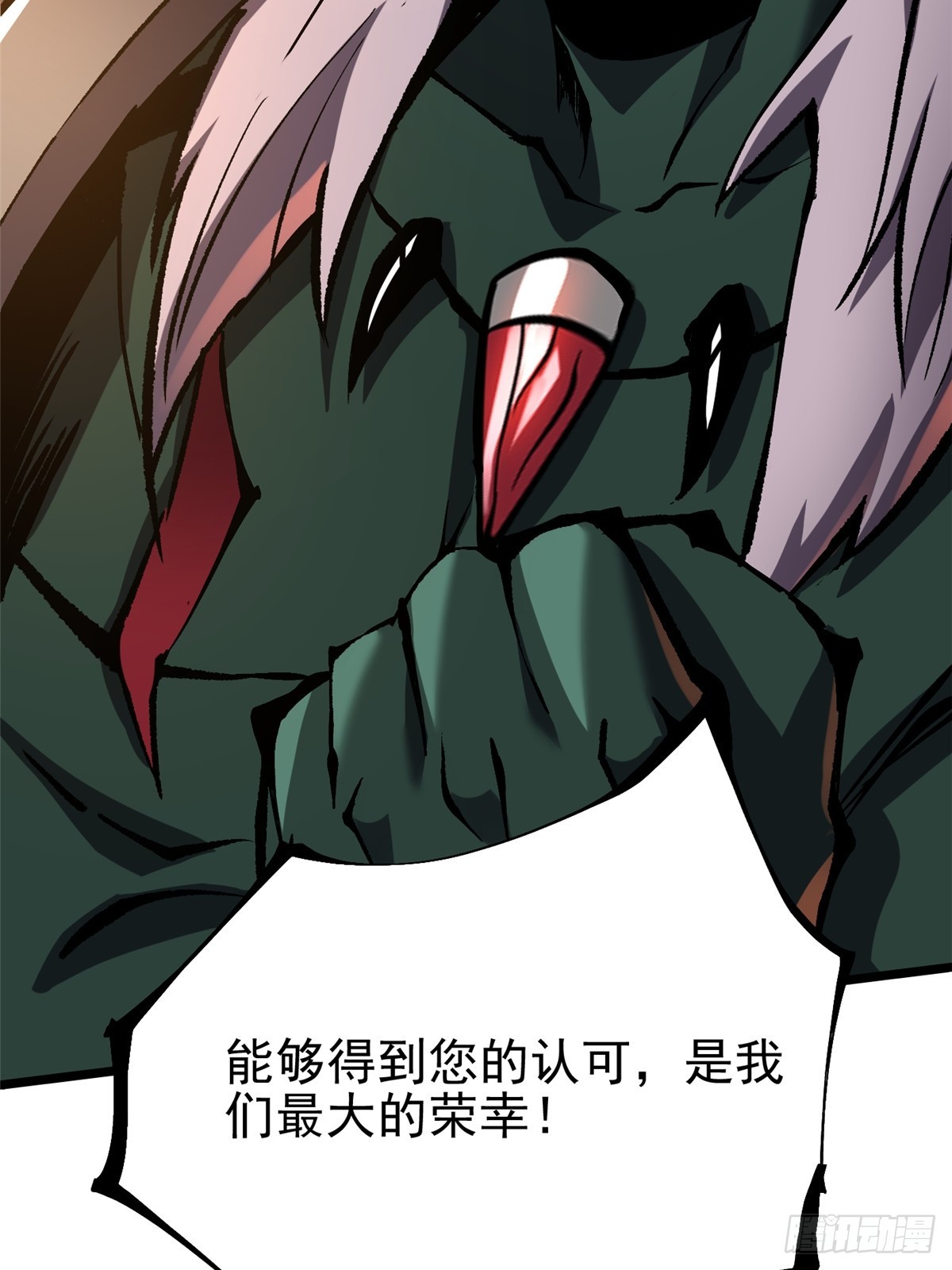 第 67 页