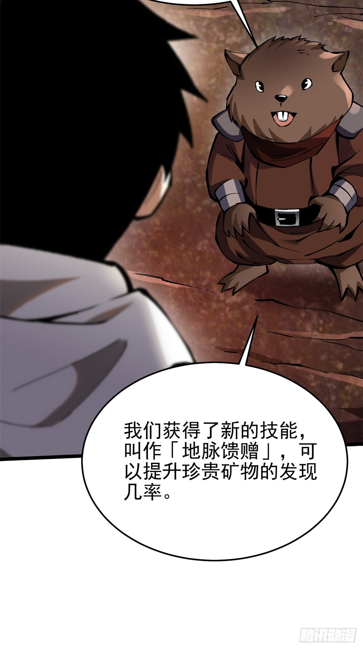 第 73 页