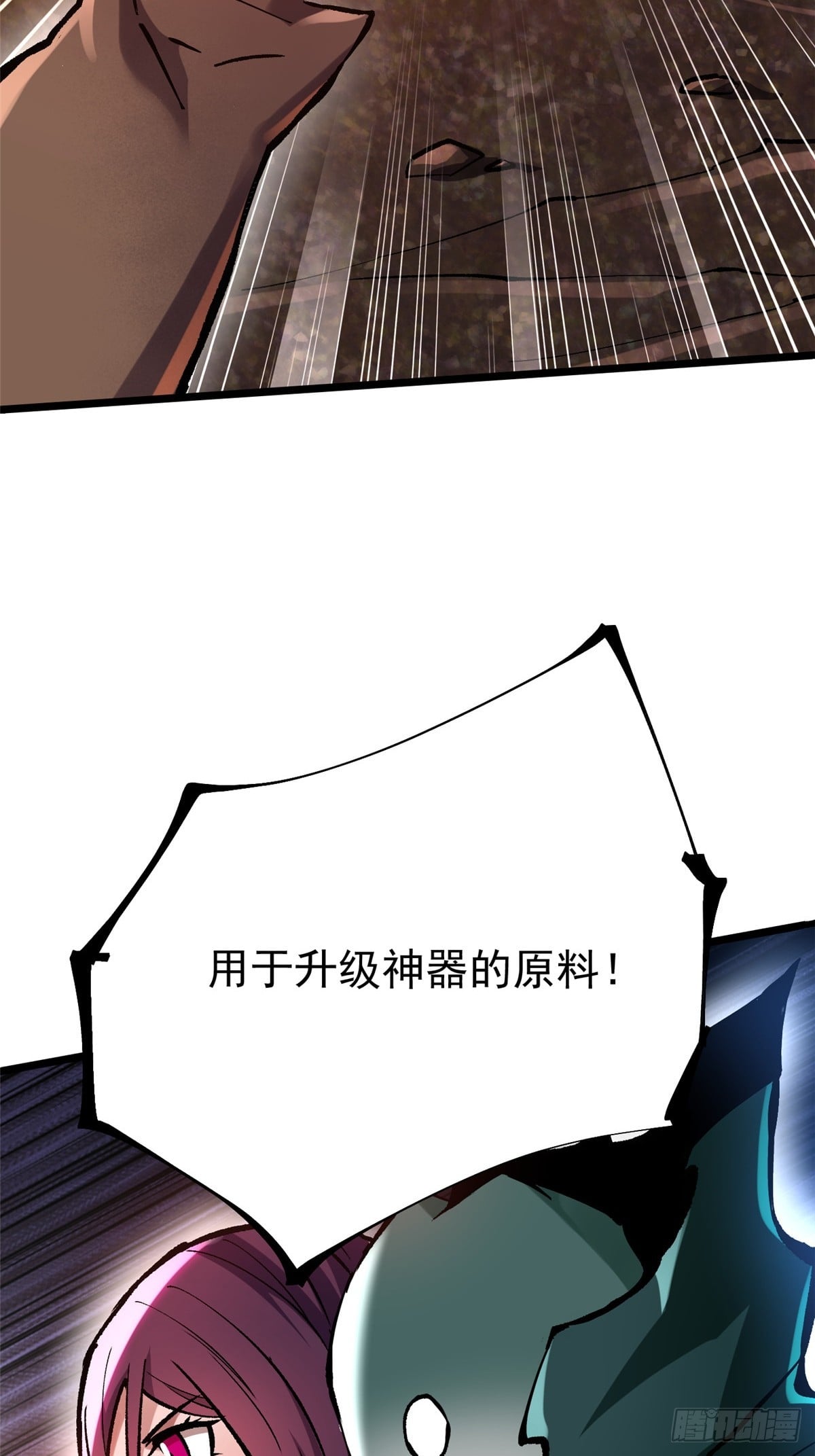 第 75 页