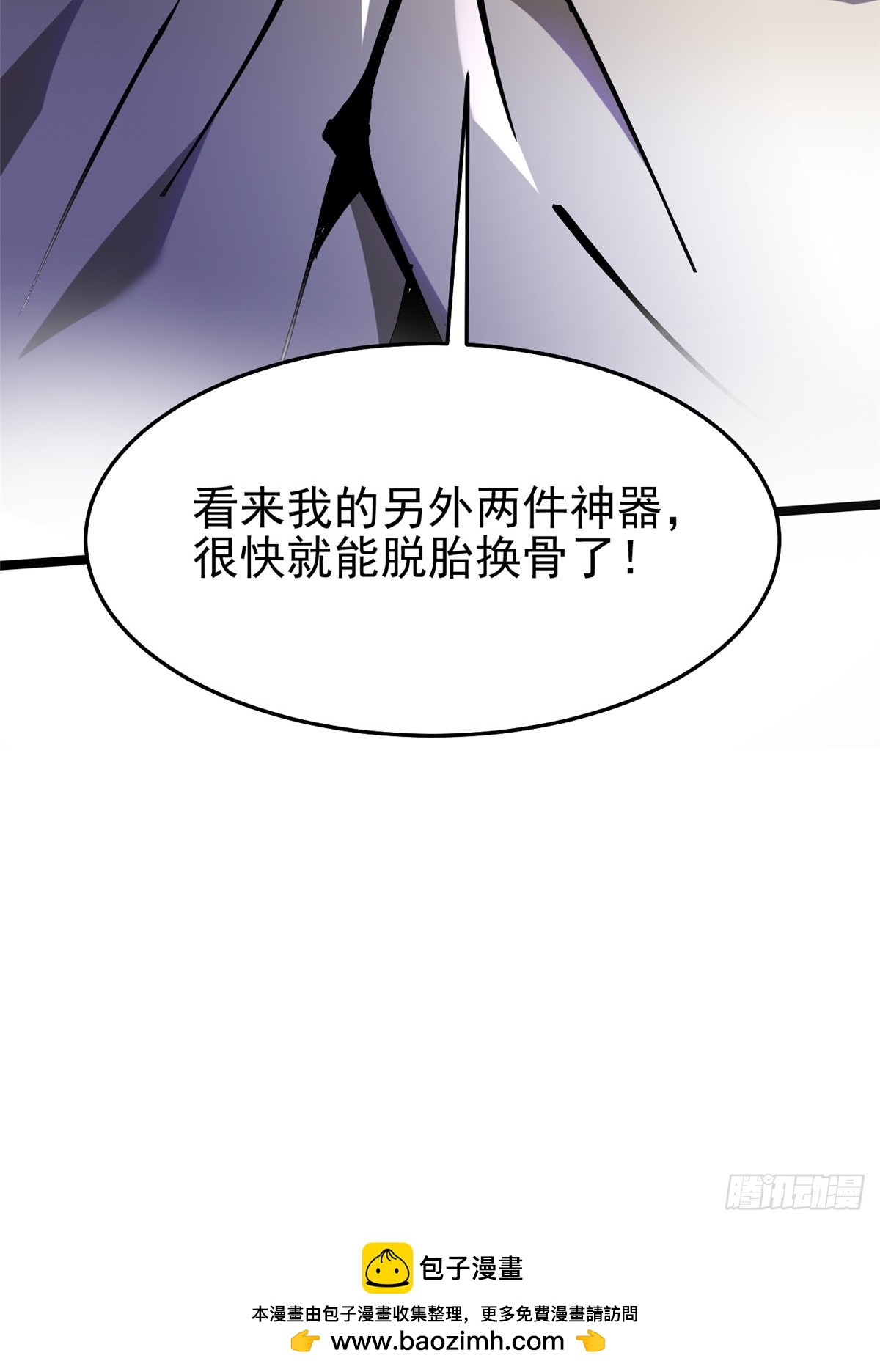 第 78 页