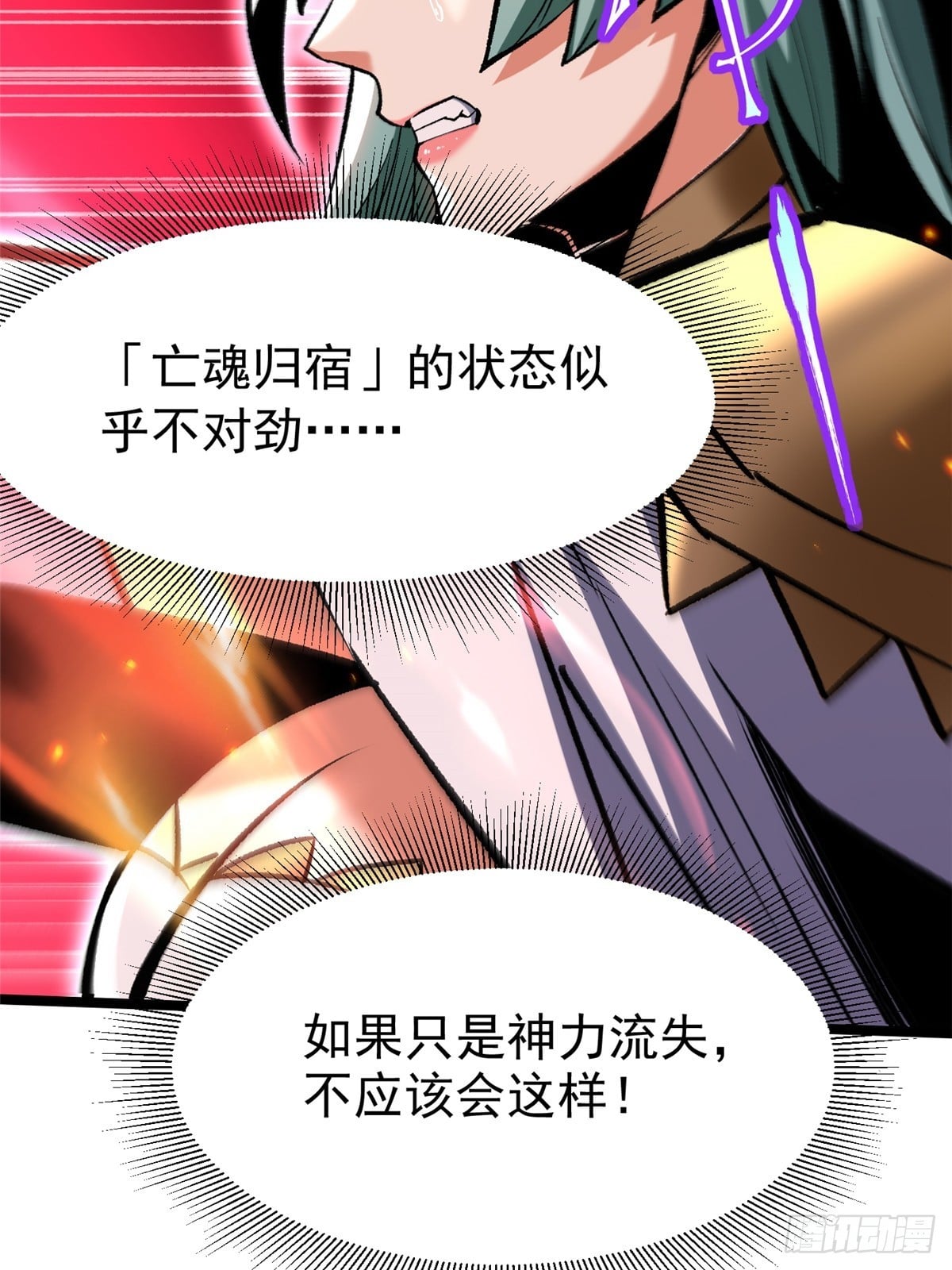 第 40 页