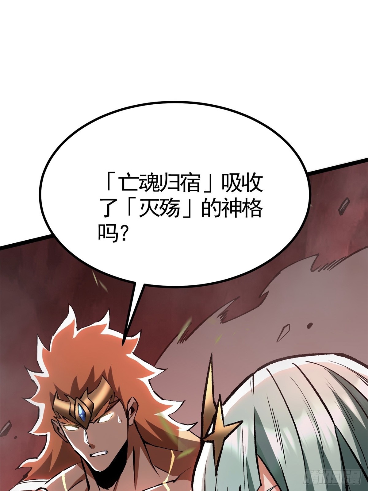 第 74 页