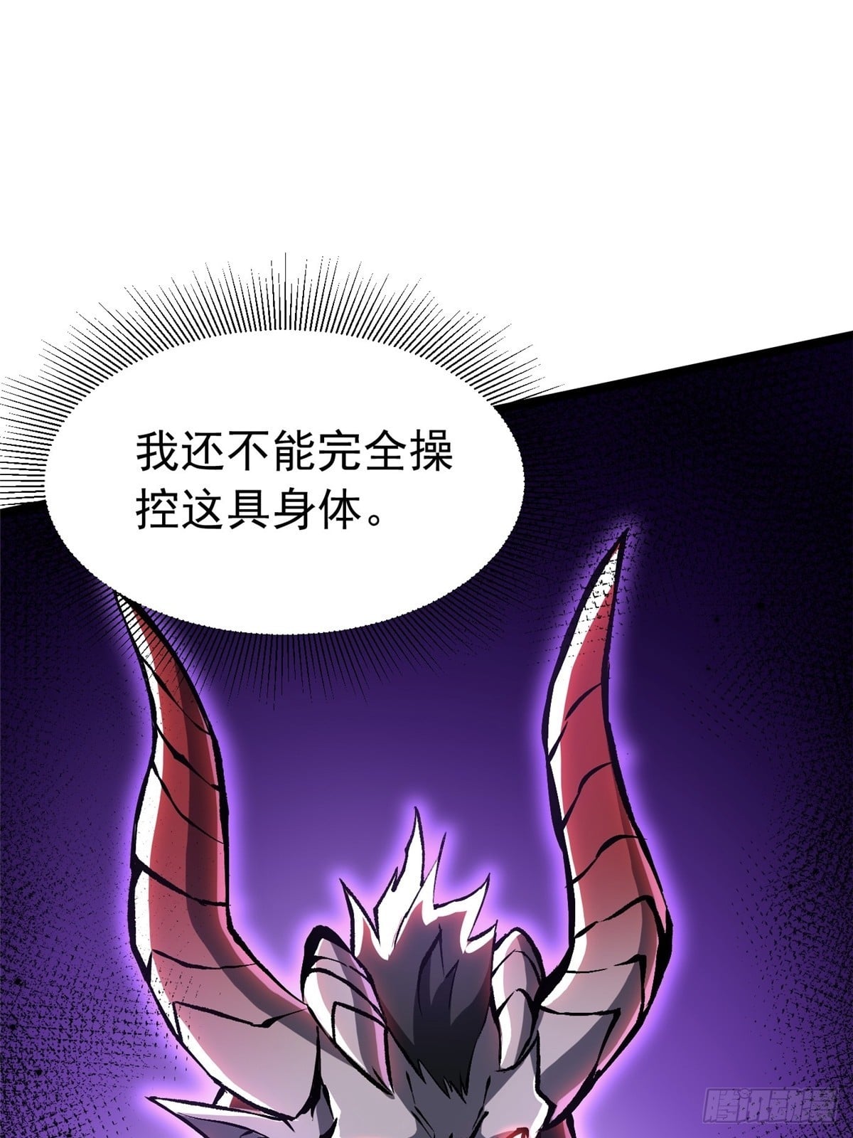 第 76 页