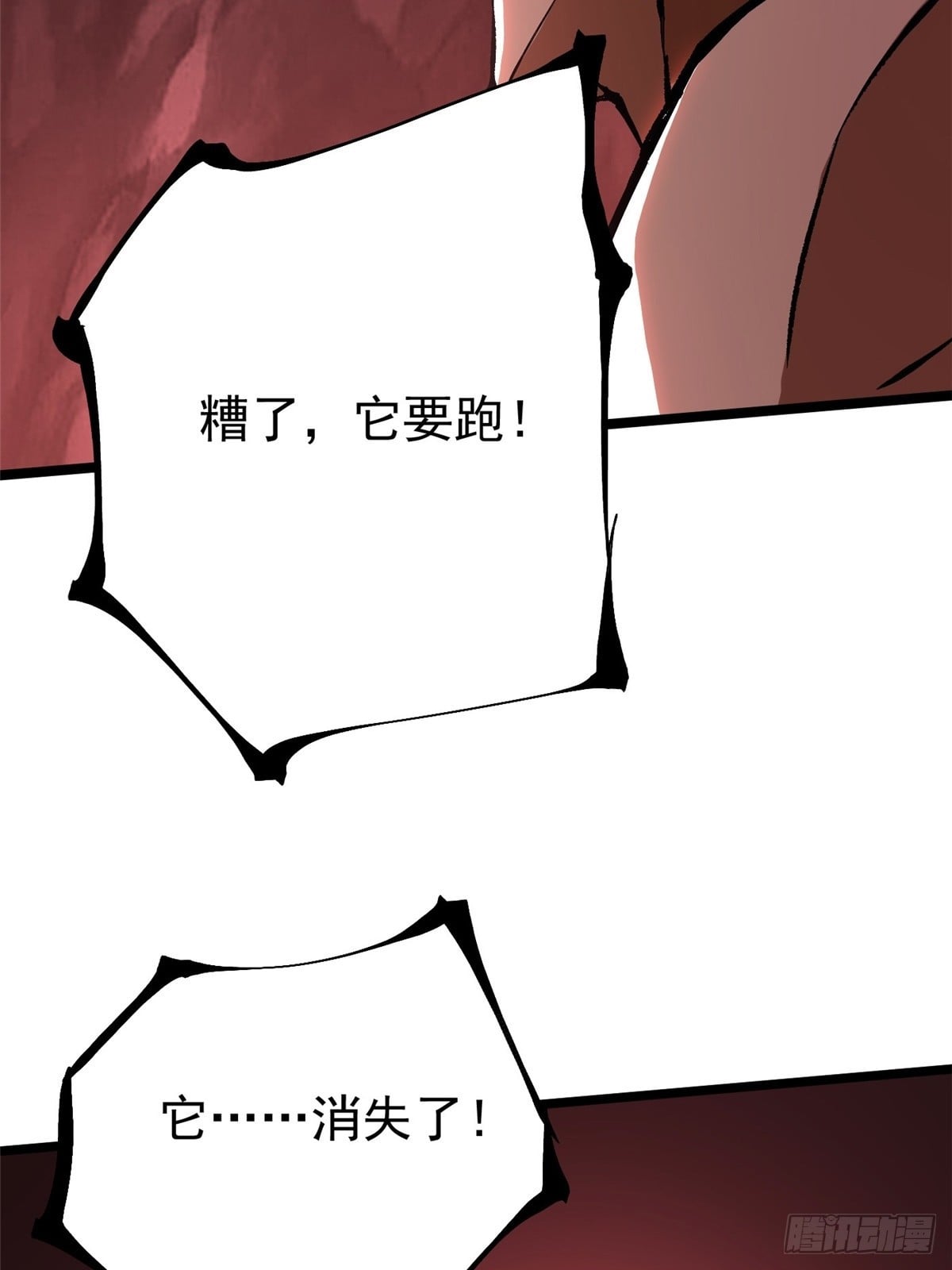 第 80 页