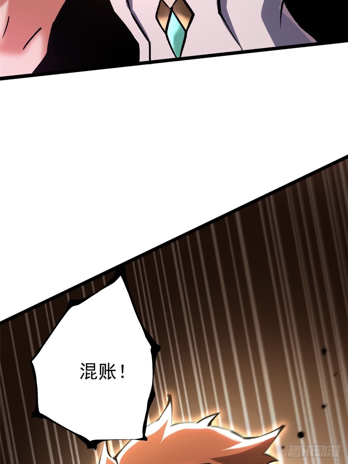 第 82 页