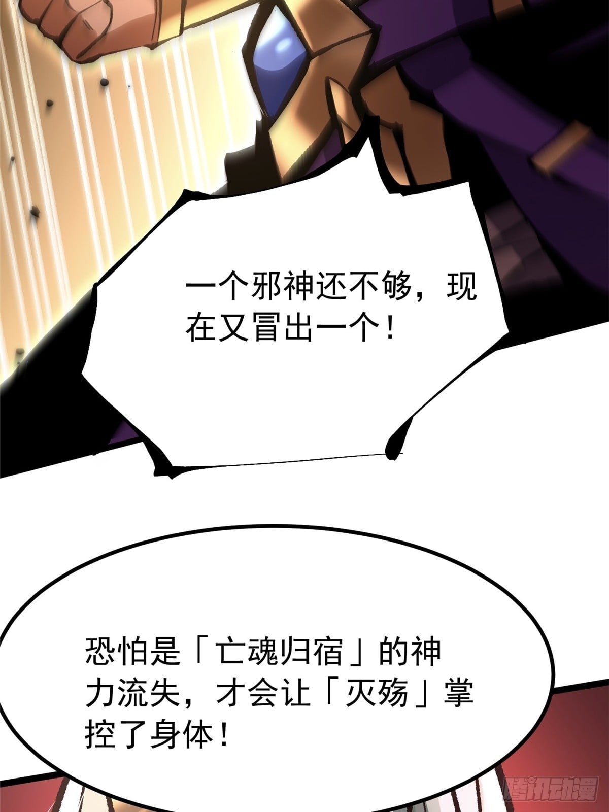 第 84 页