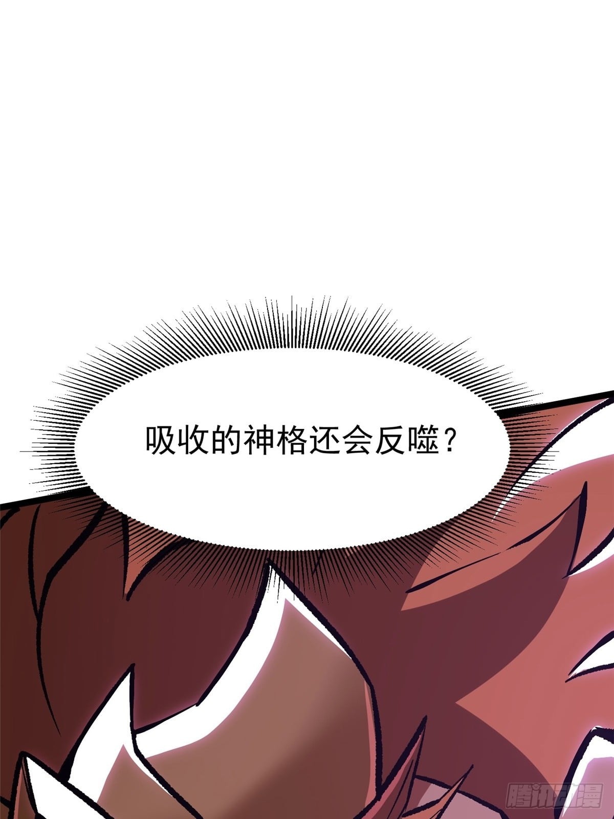 第 86 页