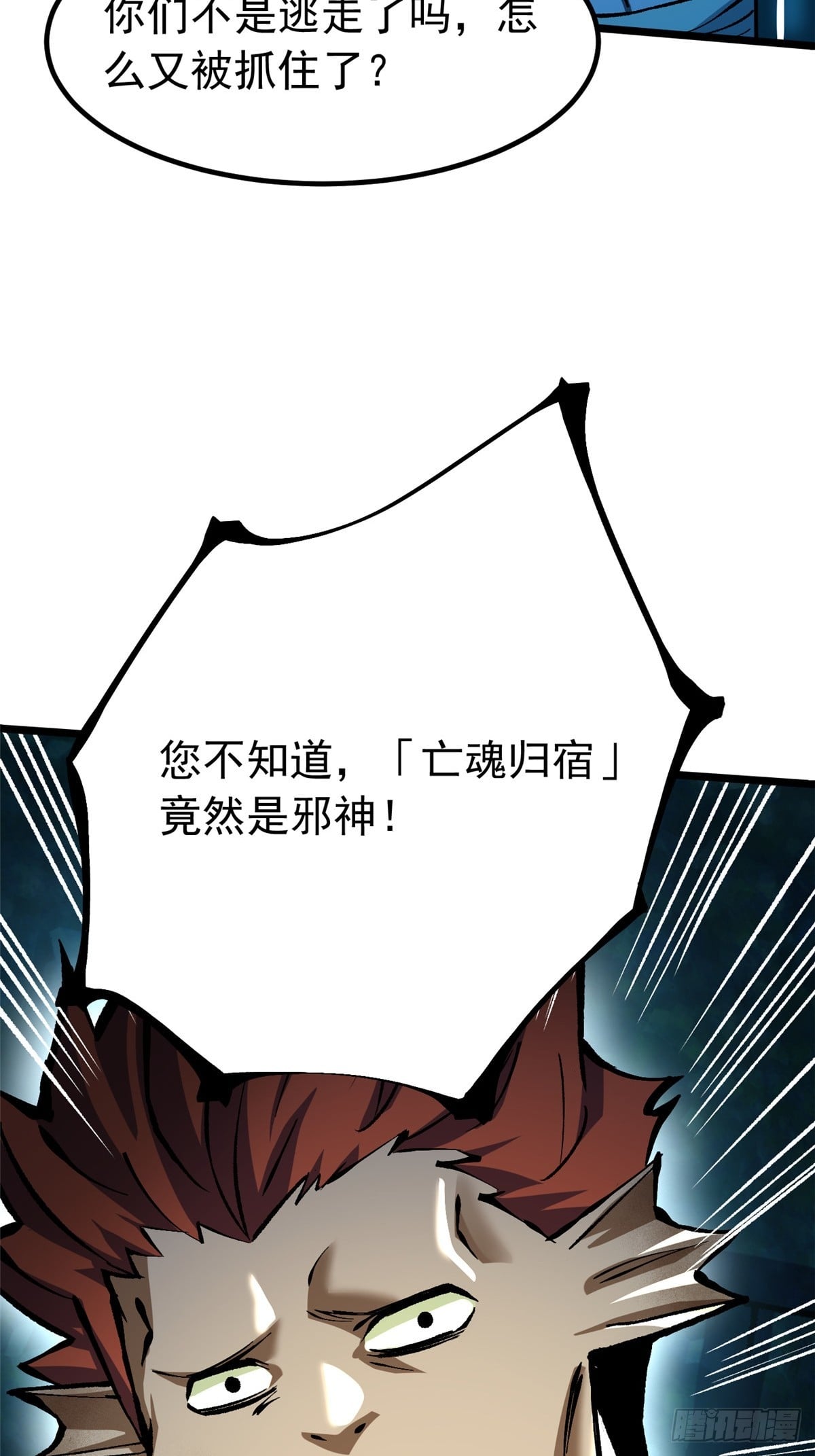 第 47 页