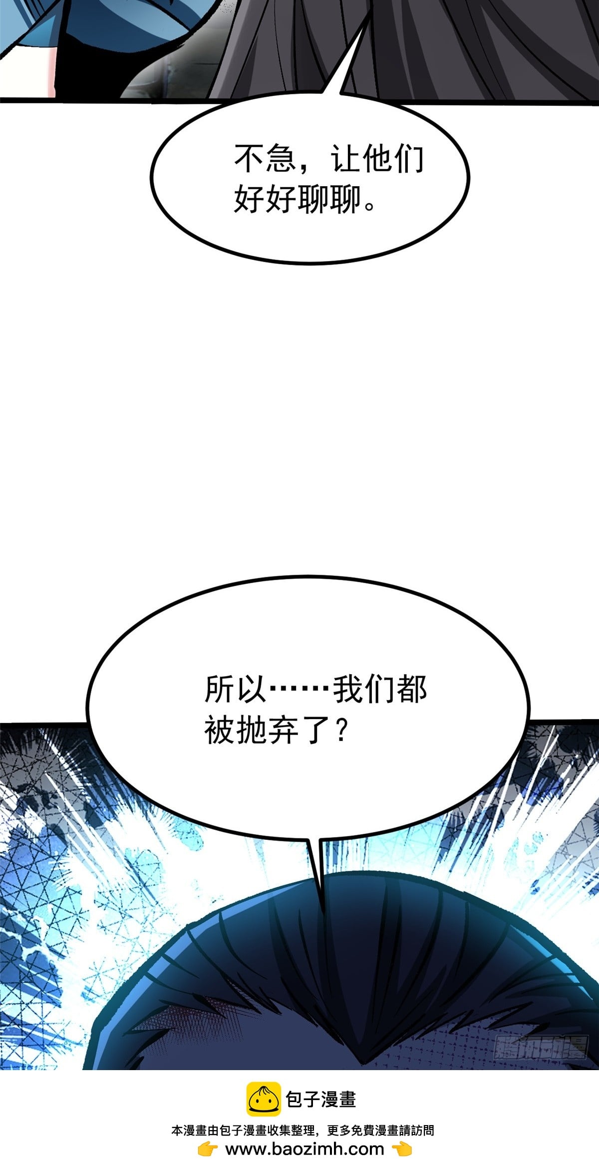 第 50 页