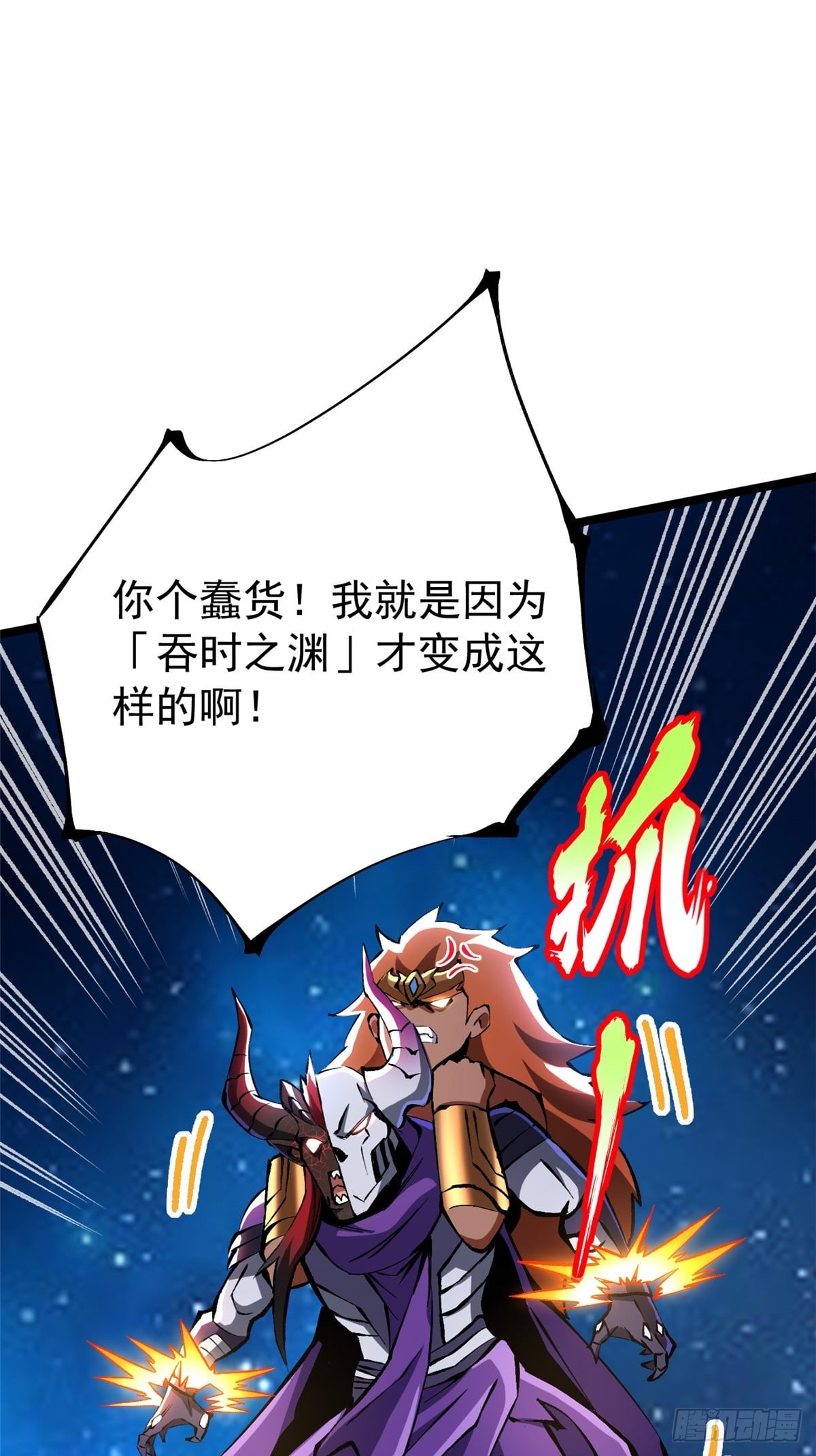 第 49 页