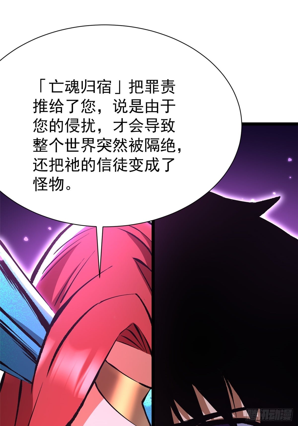 第 60 页
