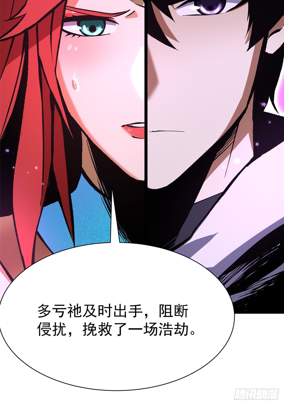 第 61 页
