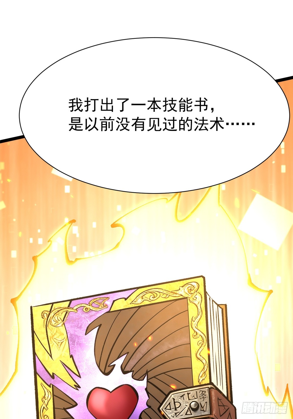 第 70 页